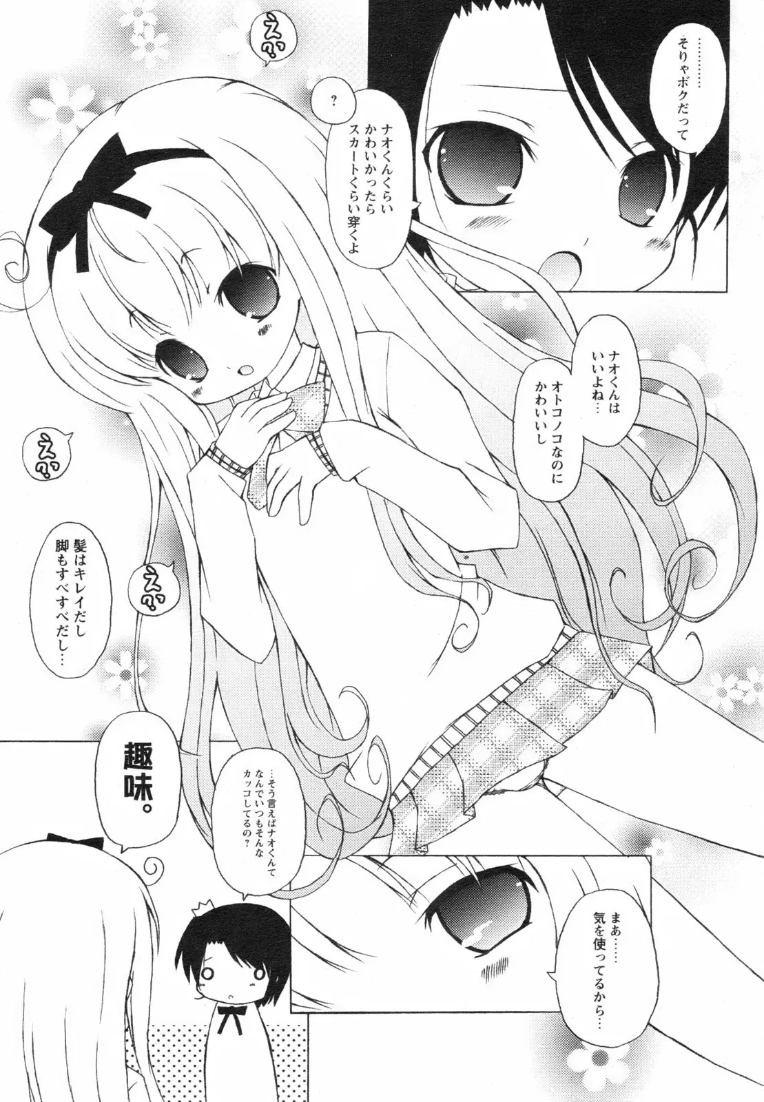 Page 306