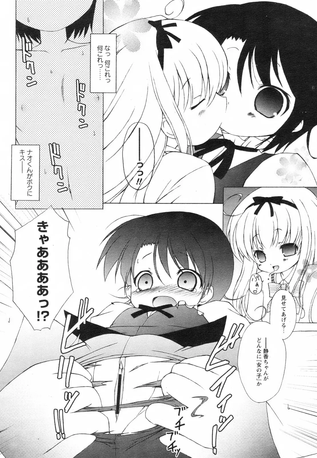 Page 309