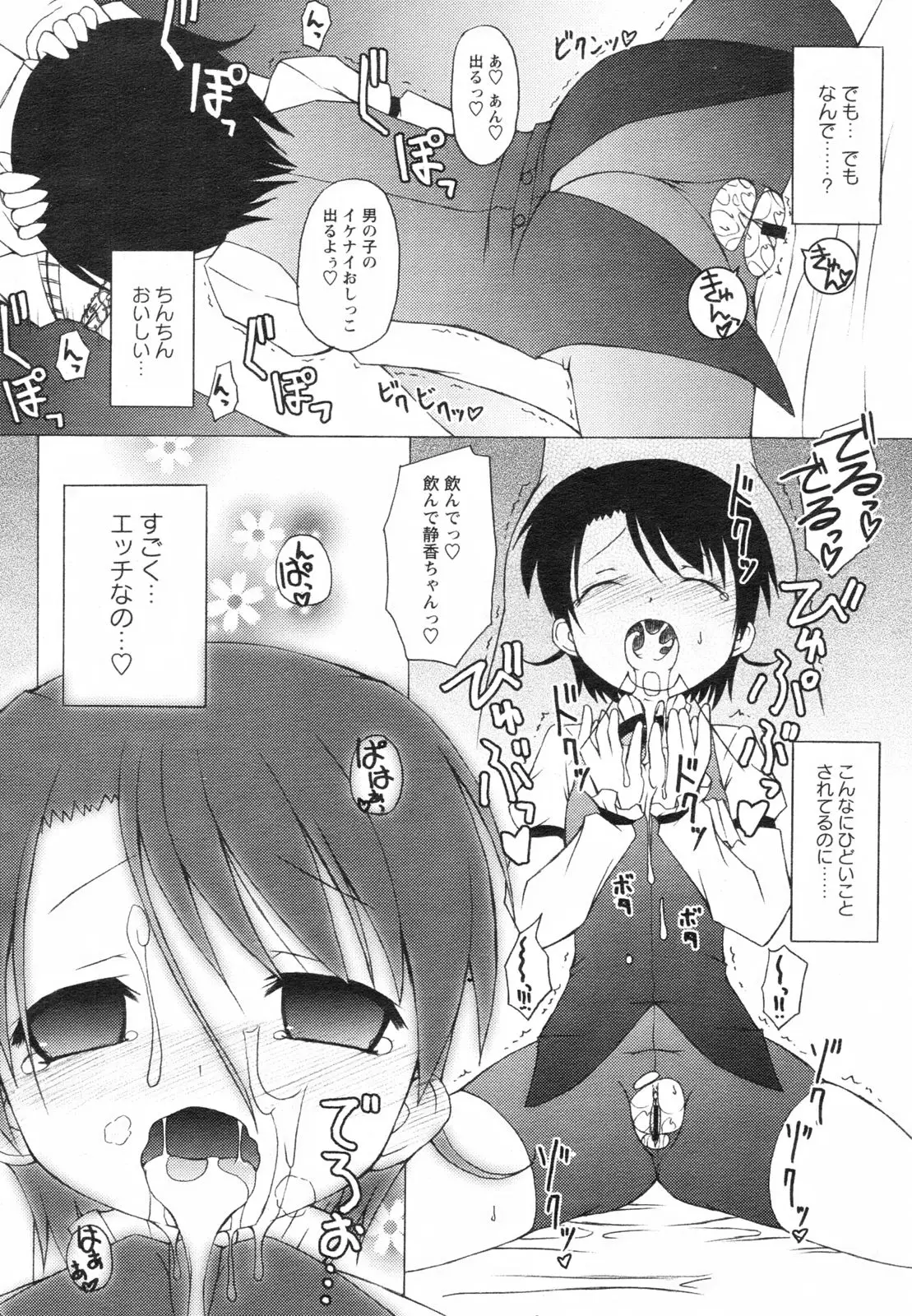 Page 313
