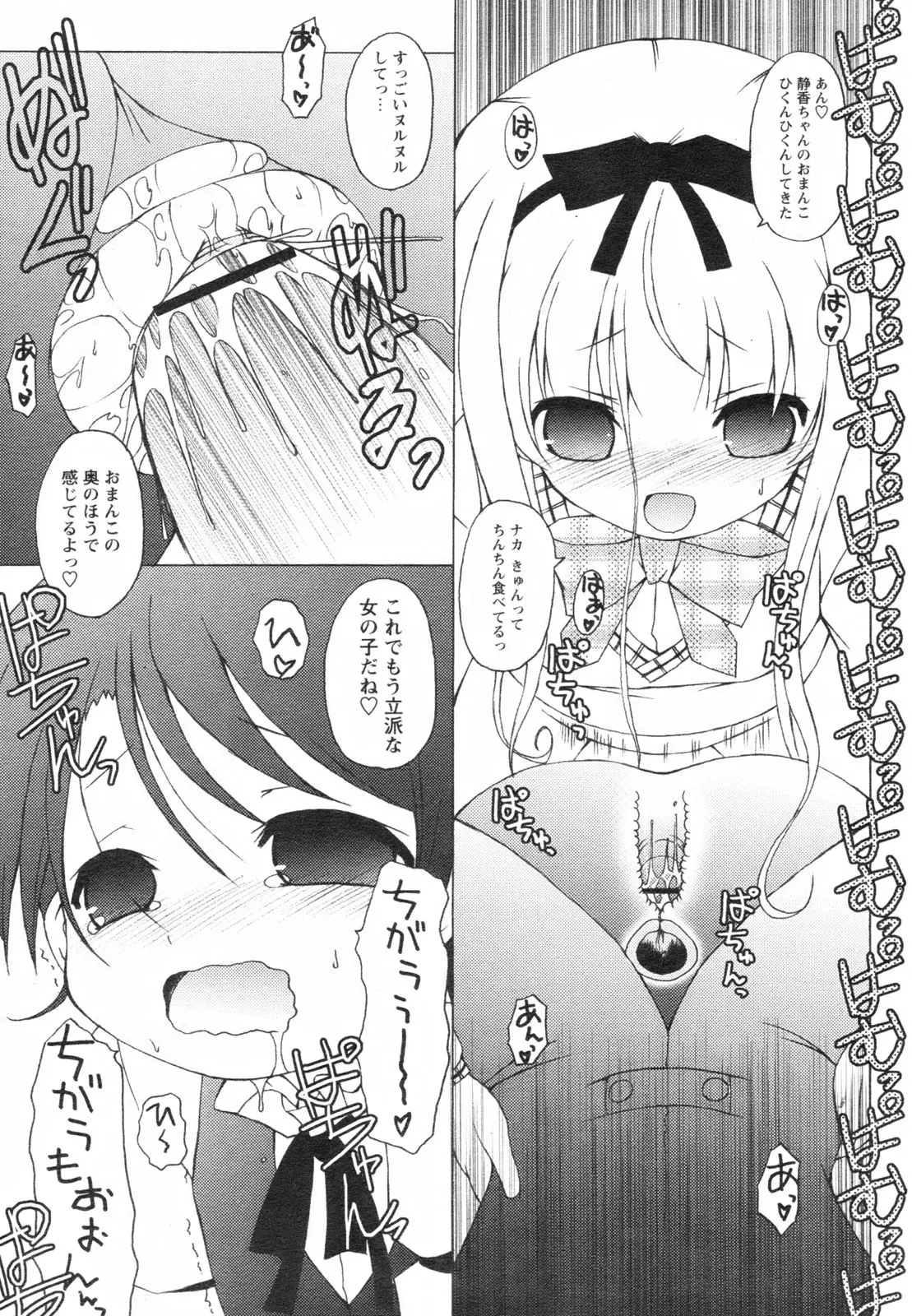 Page 316