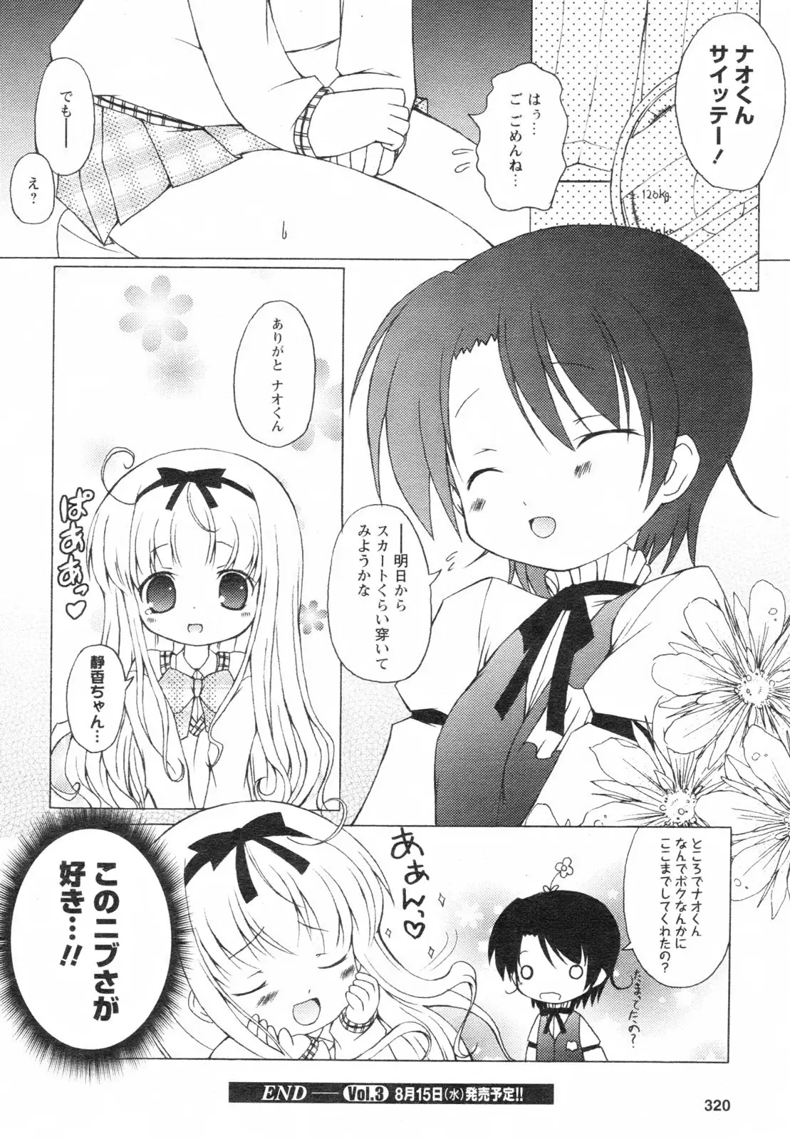 Page 319