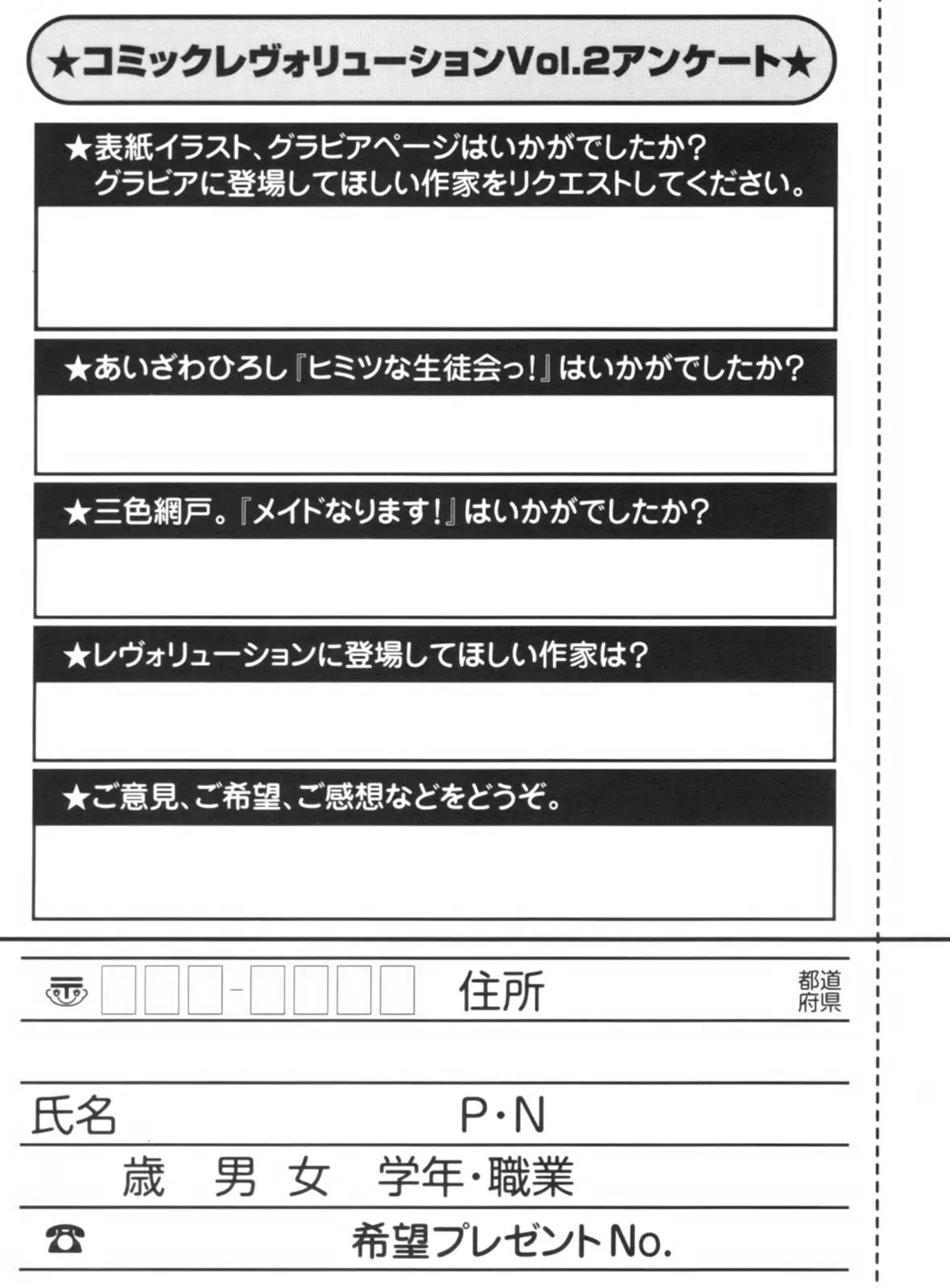 Page 332