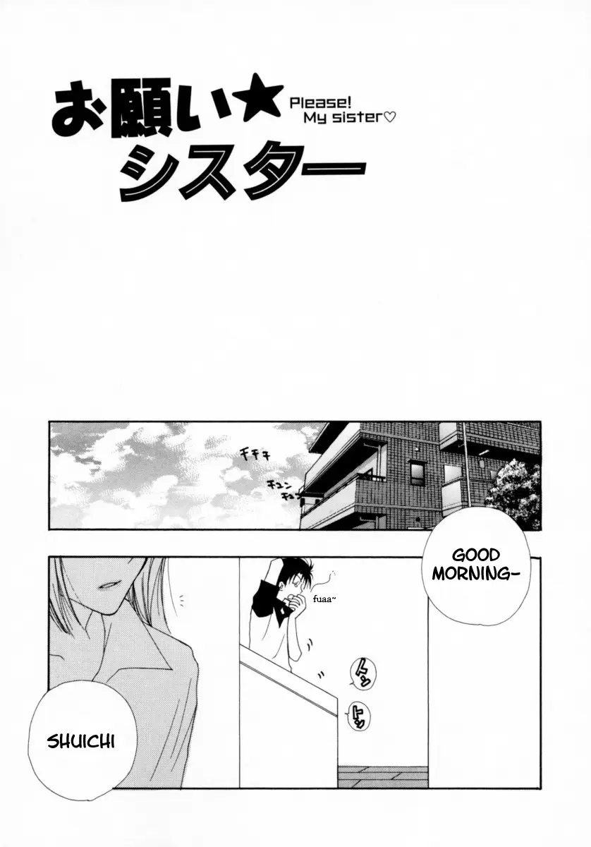 Please! My Sister [ENG]
