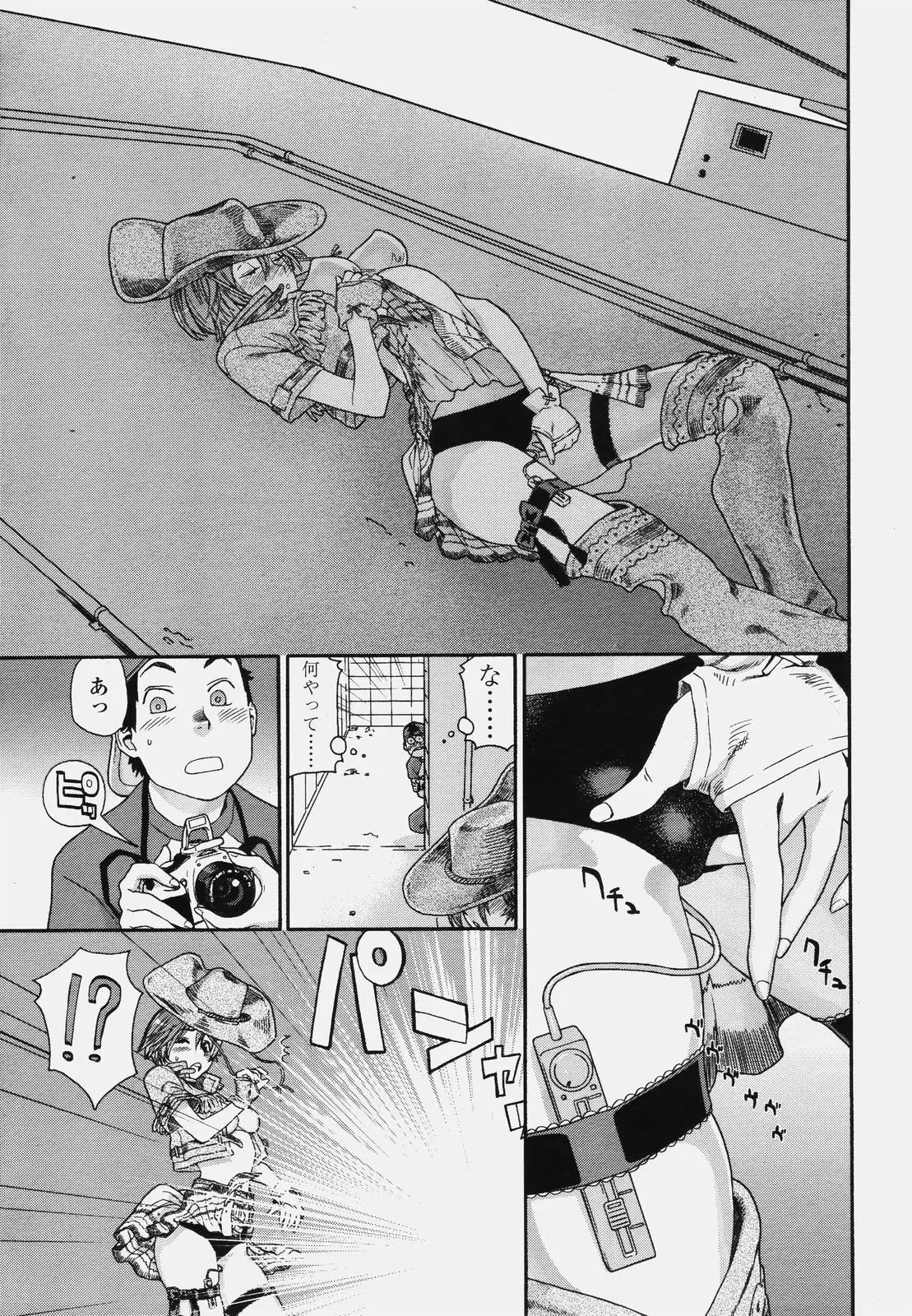 Page 73