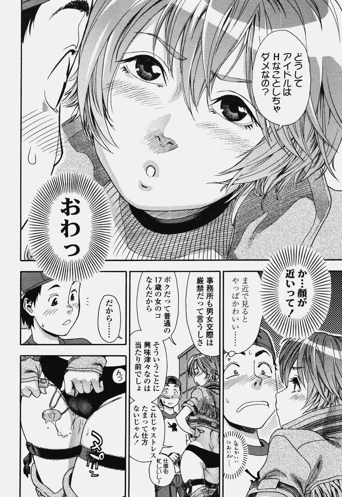 Page 78