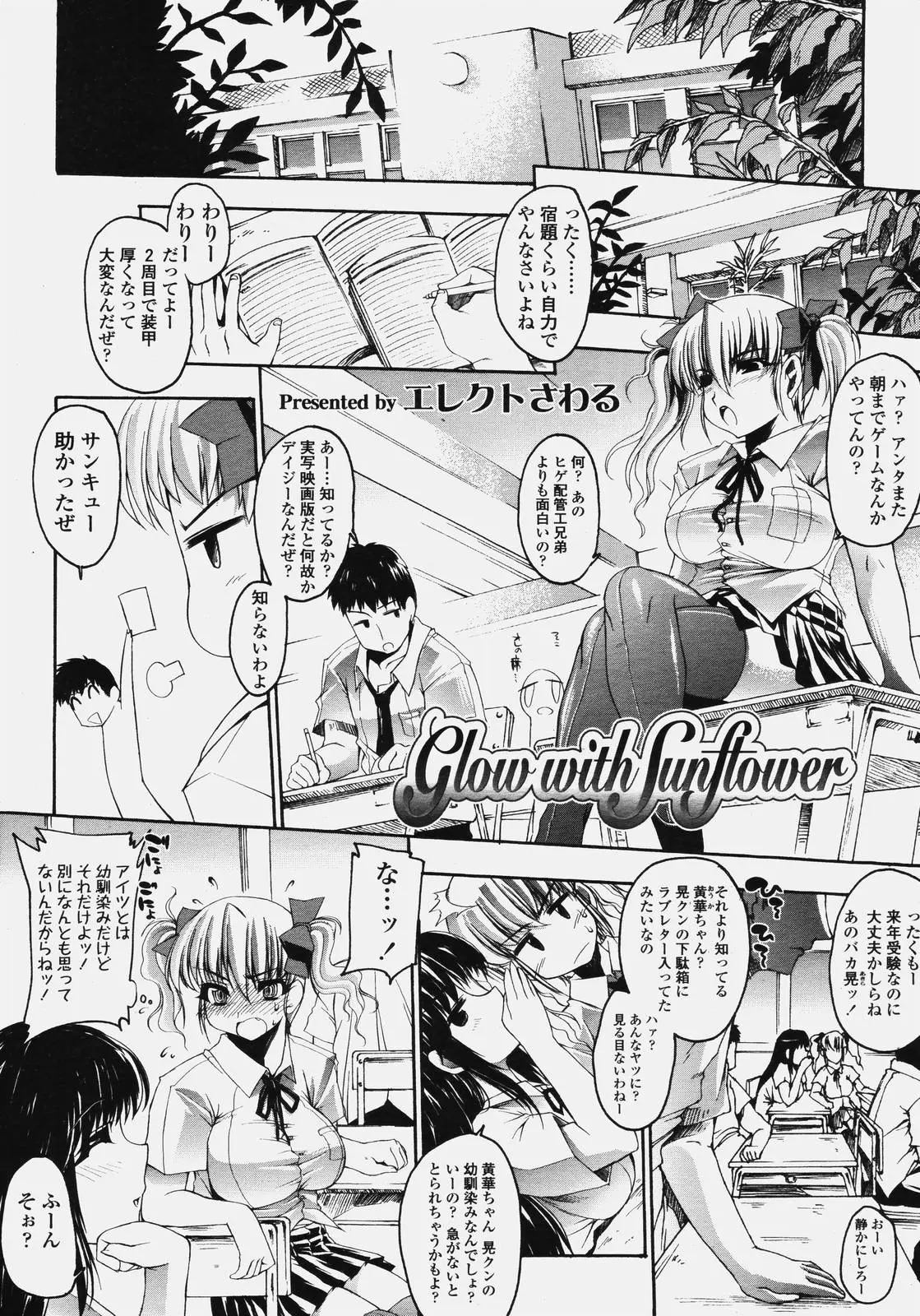 Page 115