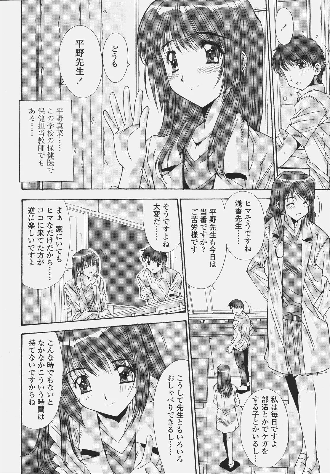 Page 140