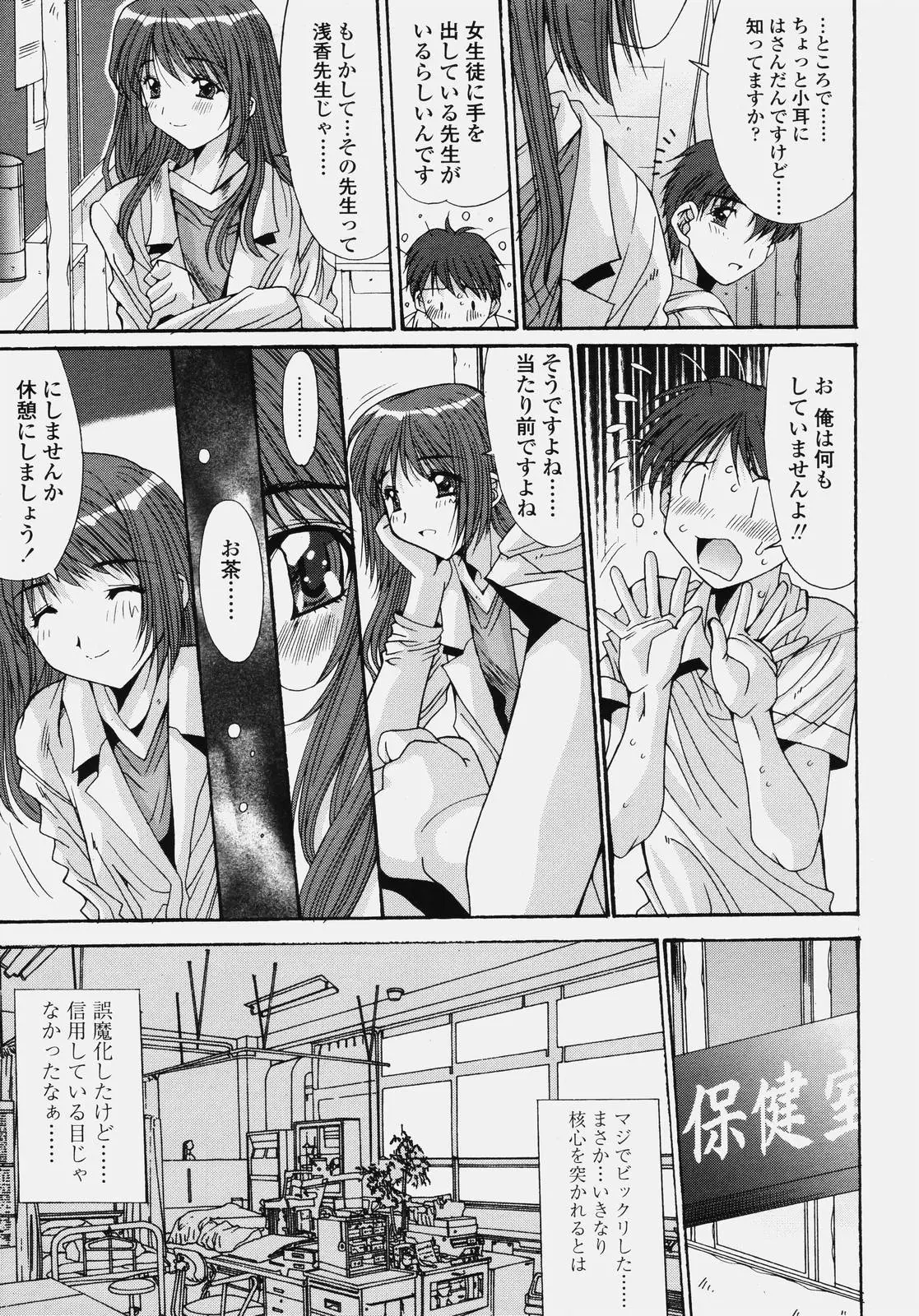 Page 141