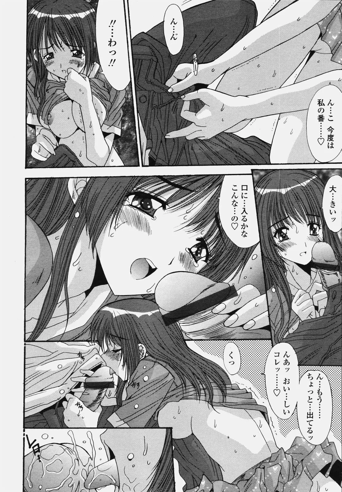 Page 146