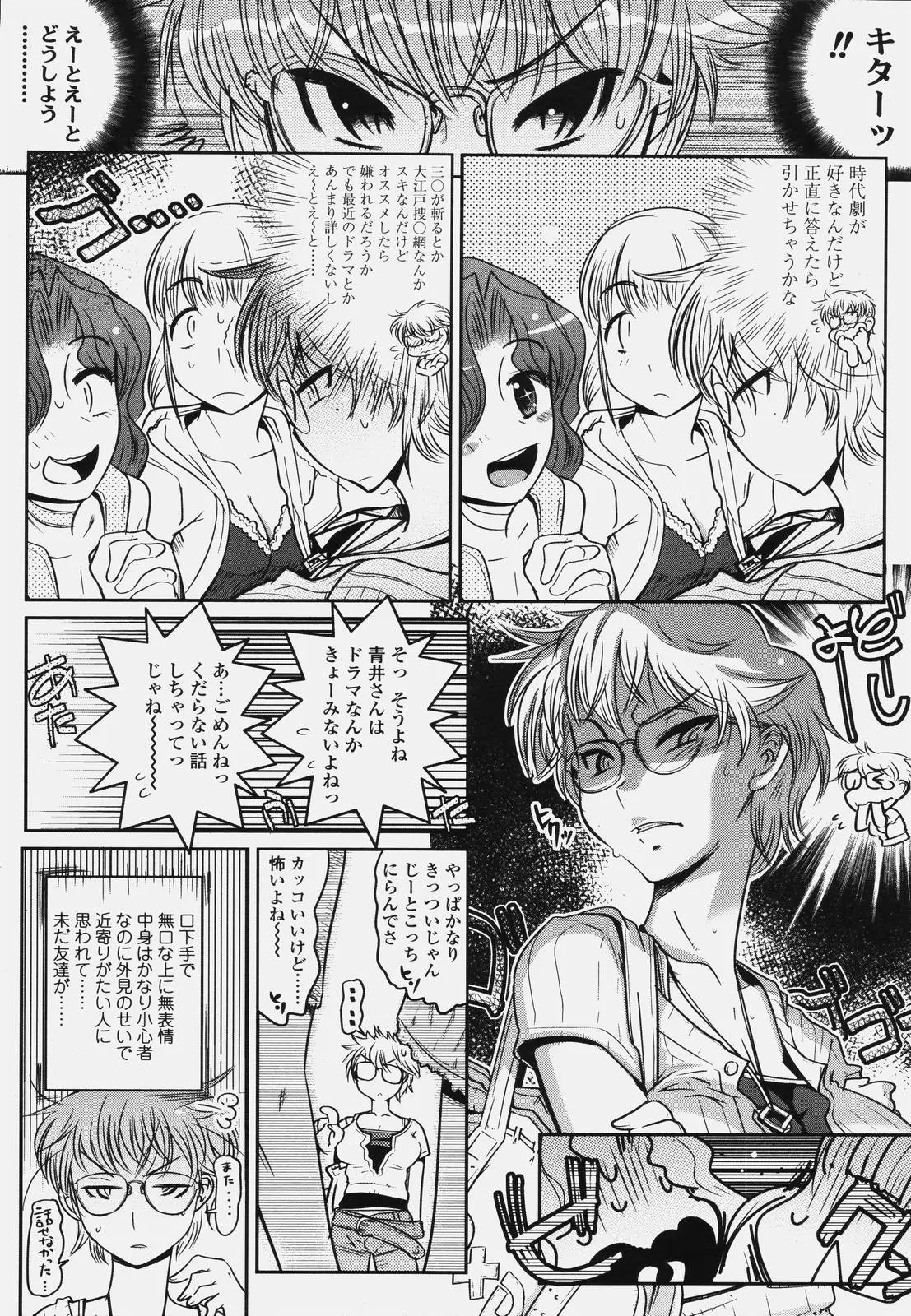 Page 156