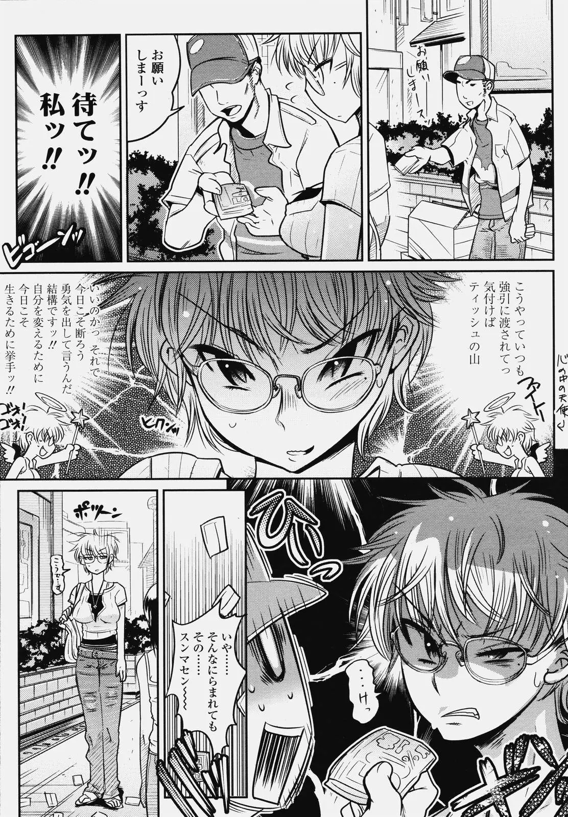 Page 157