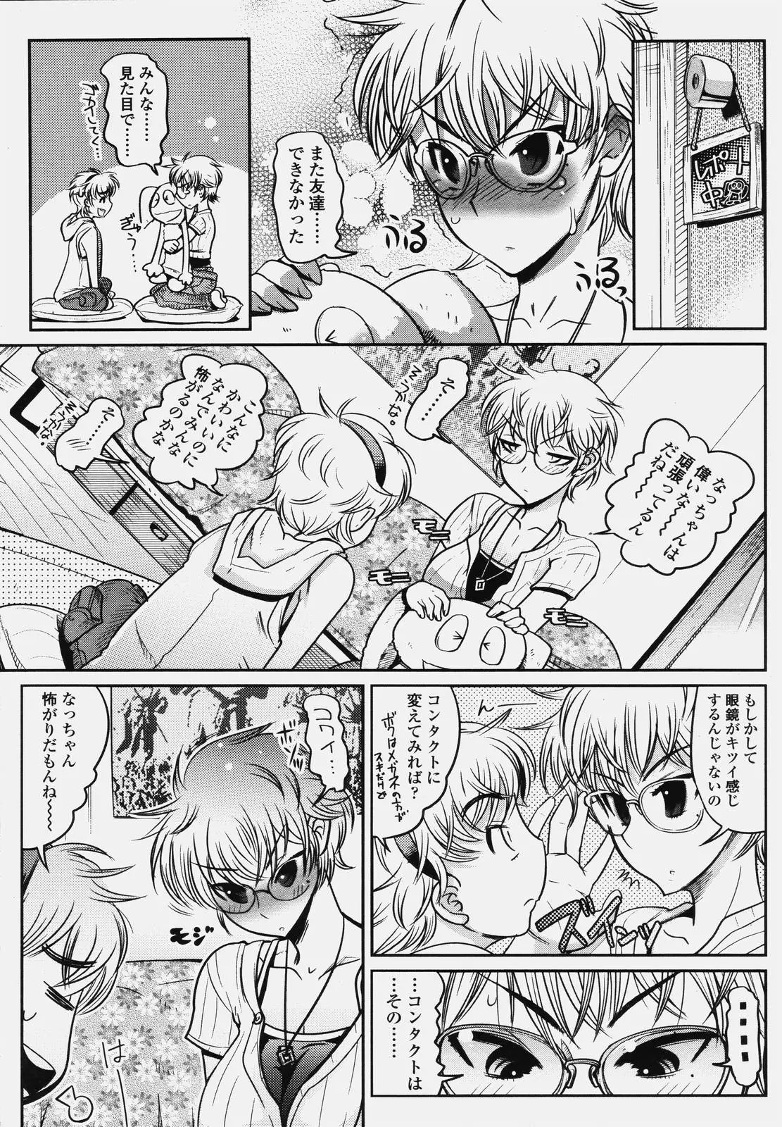 Page 159