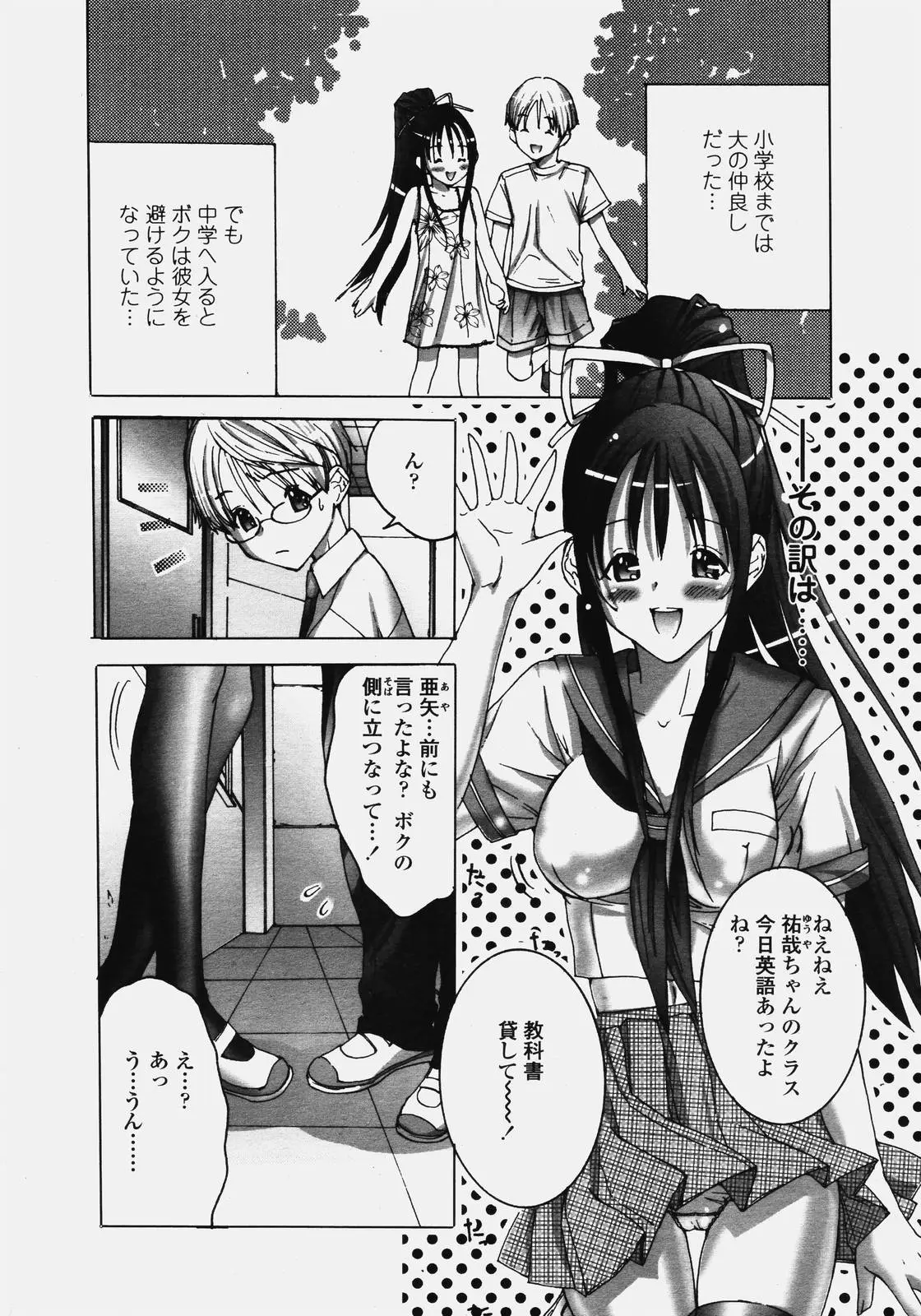 Page 175