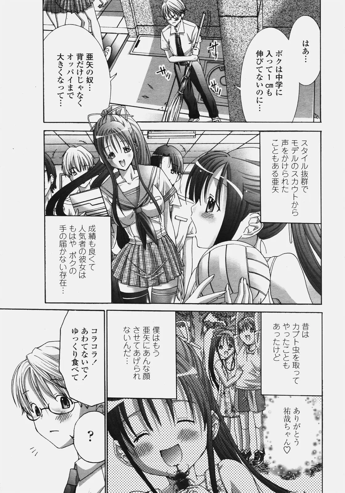 Page 177