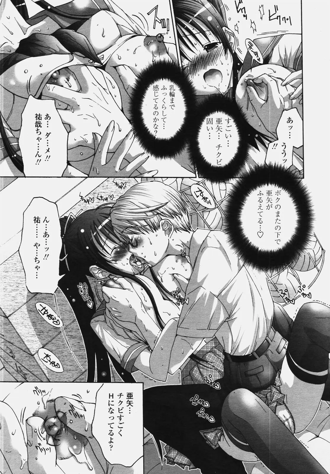 Page 184