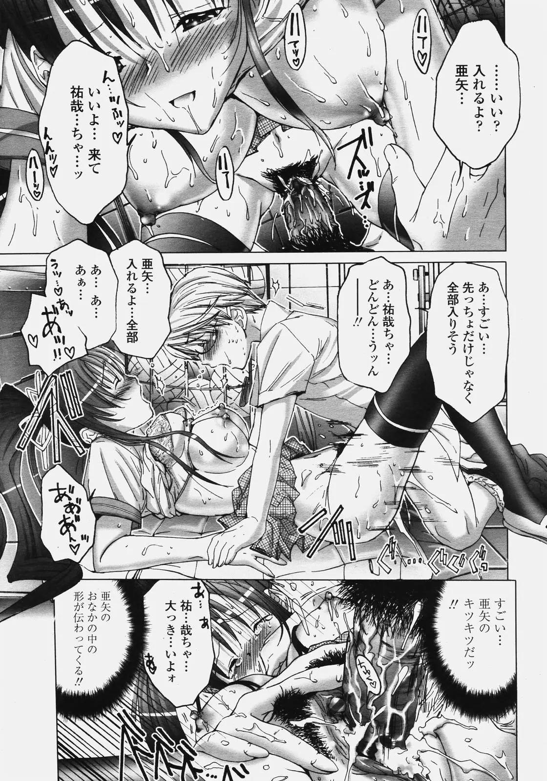 Page 189