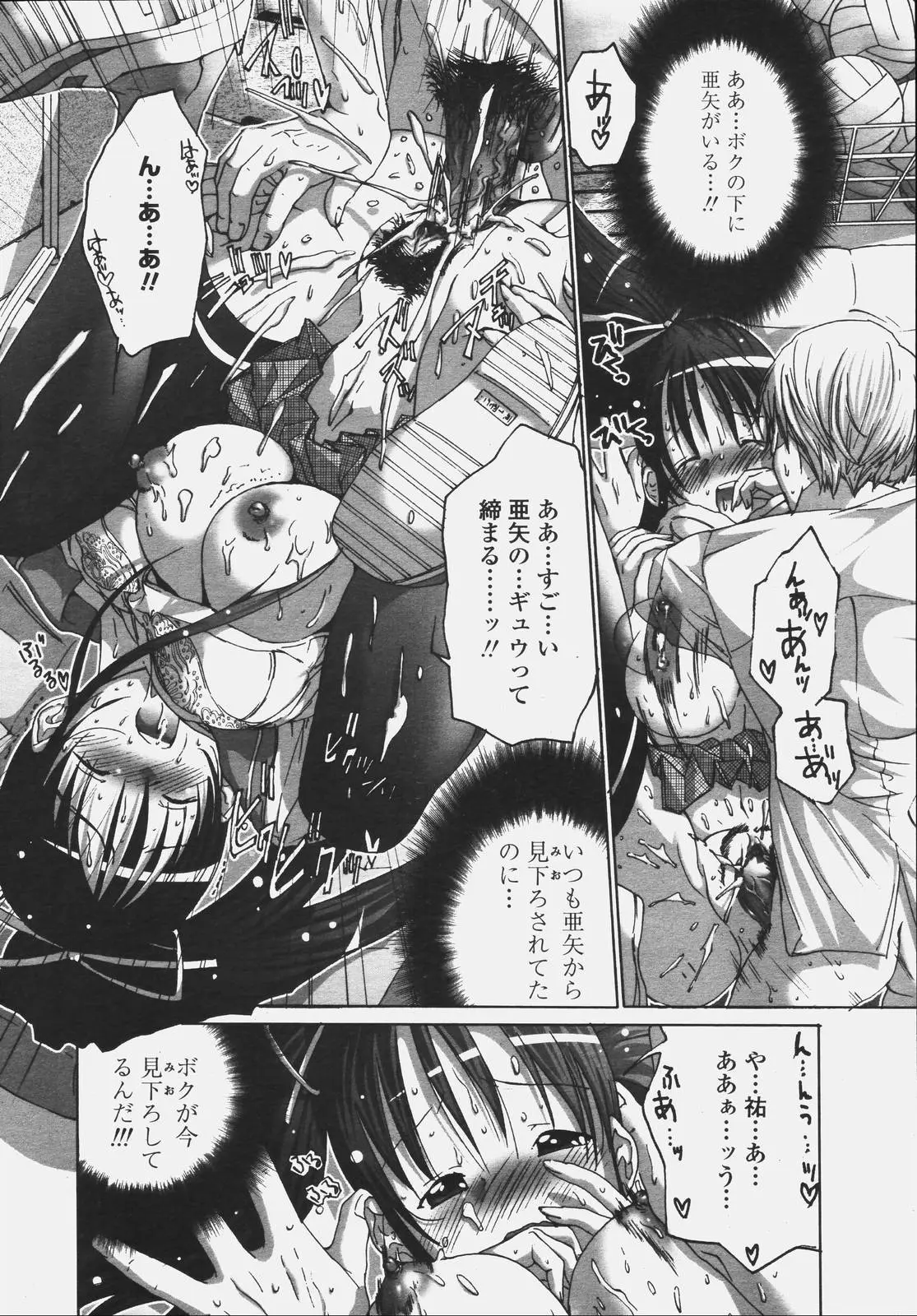 Page 190