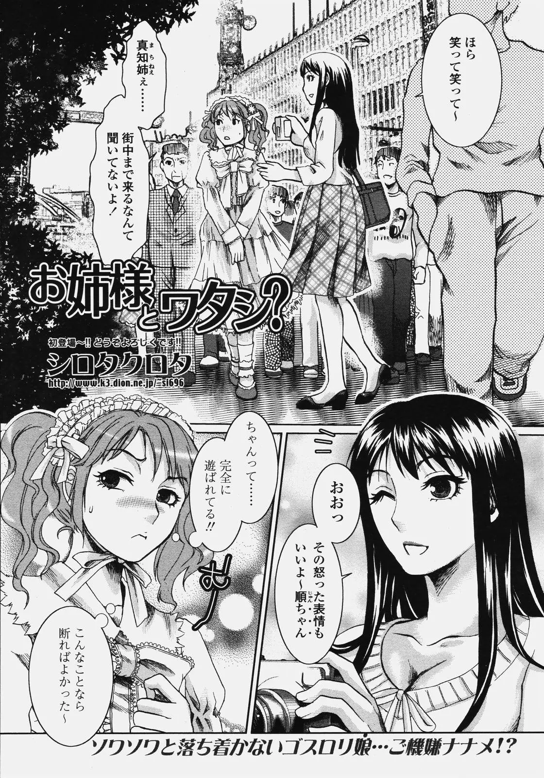 Page 195
