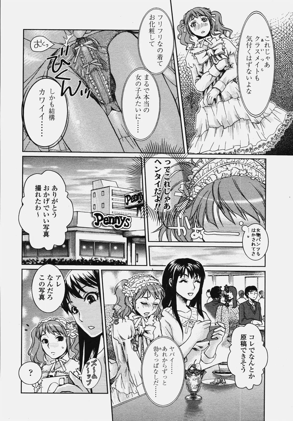 Page 198