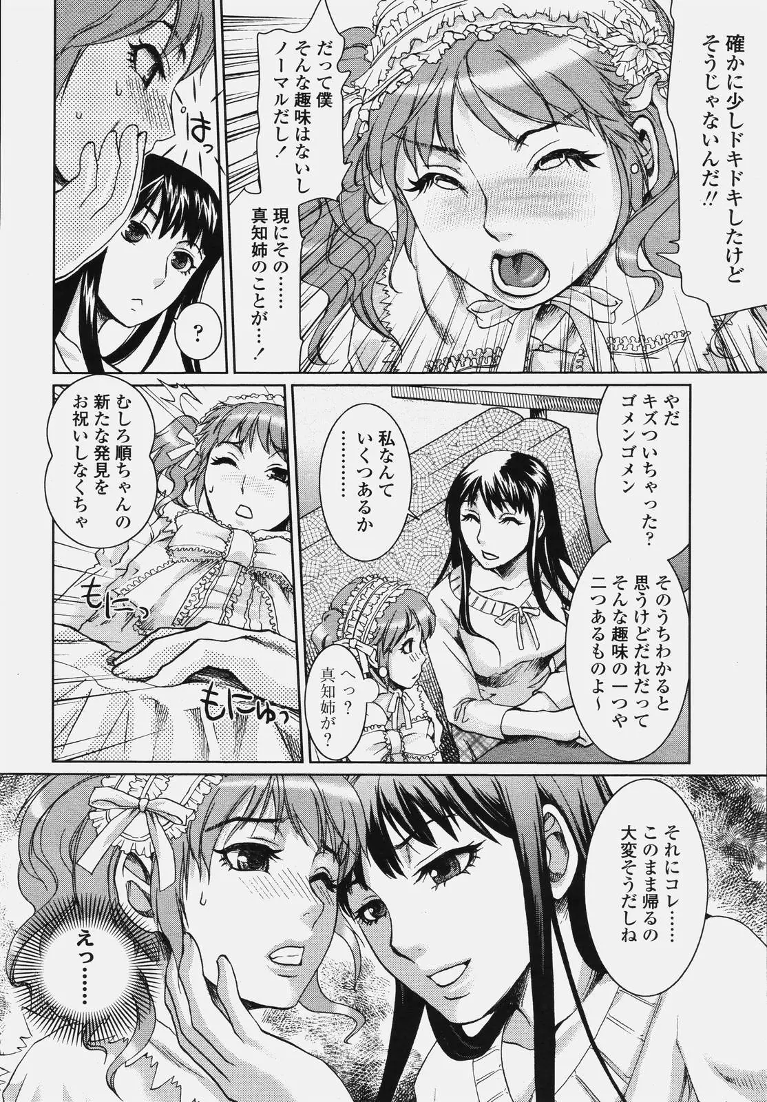 Page 200