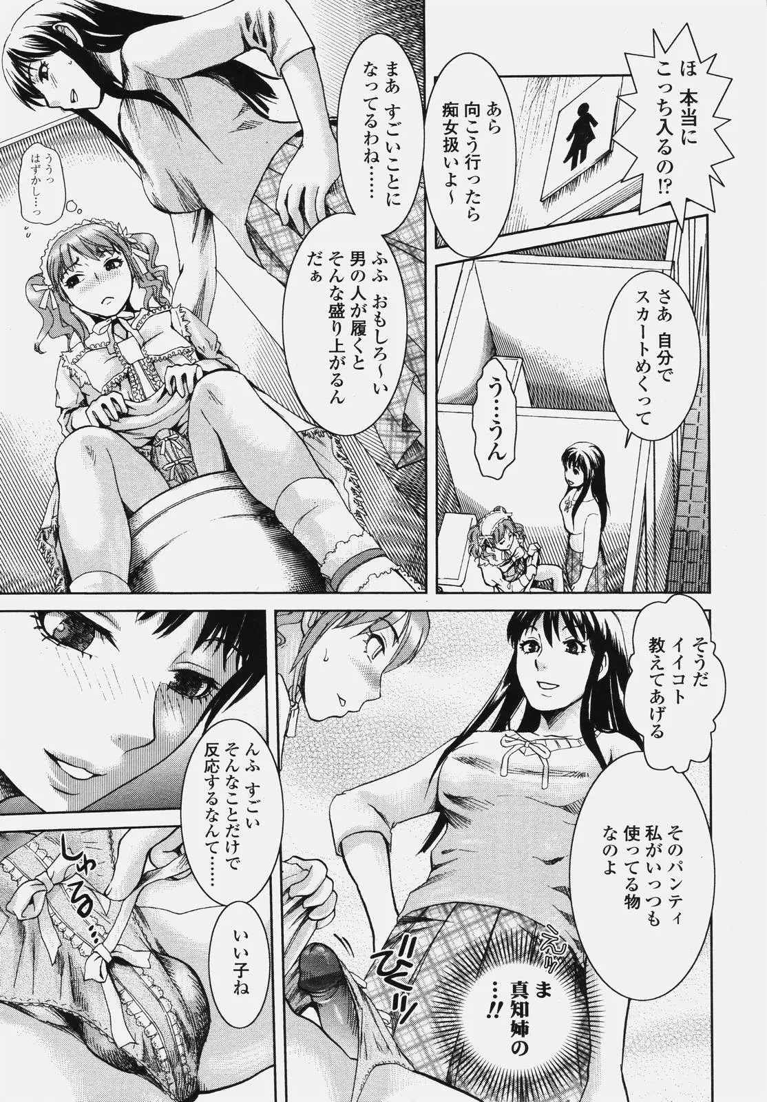 Page 201