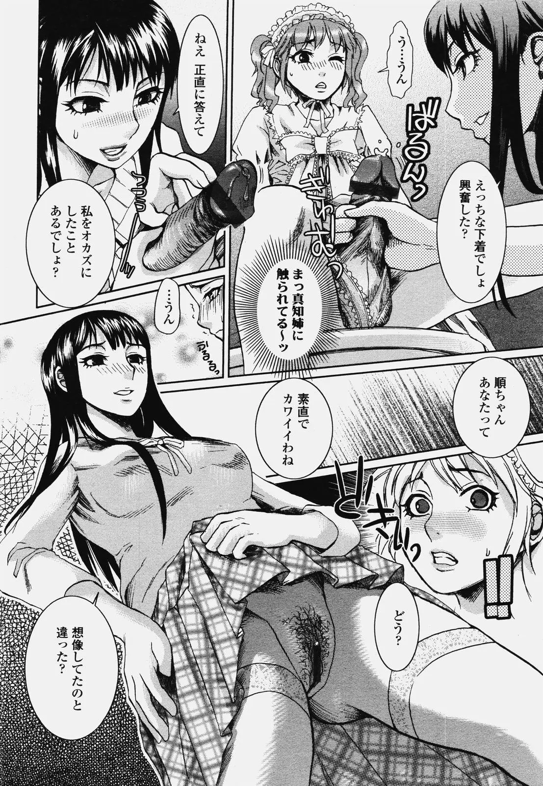 Page 202
