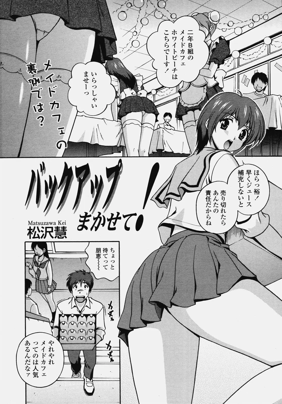 Page 217