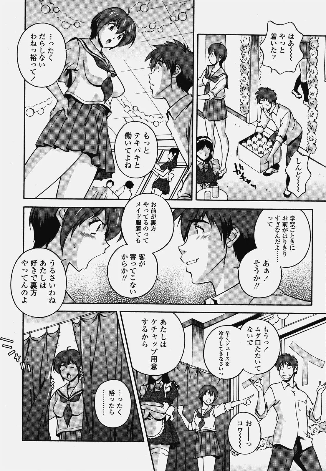 Page 218