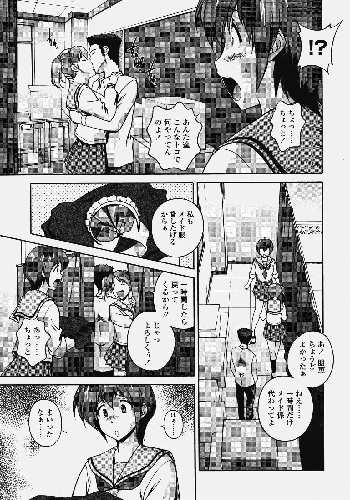 Page 219