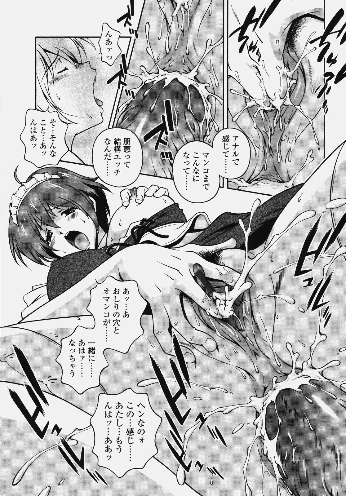 Page 229