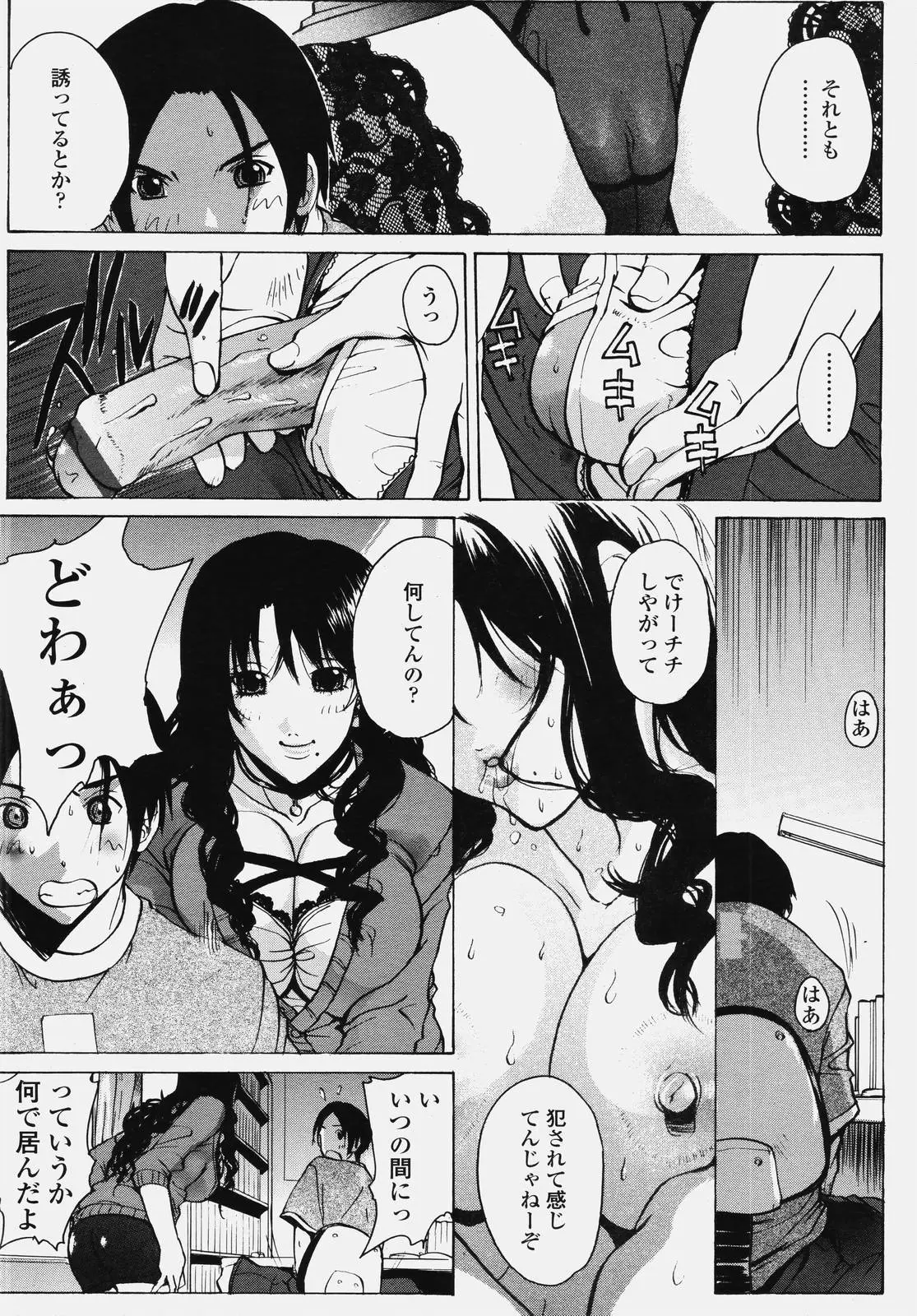 Page 238