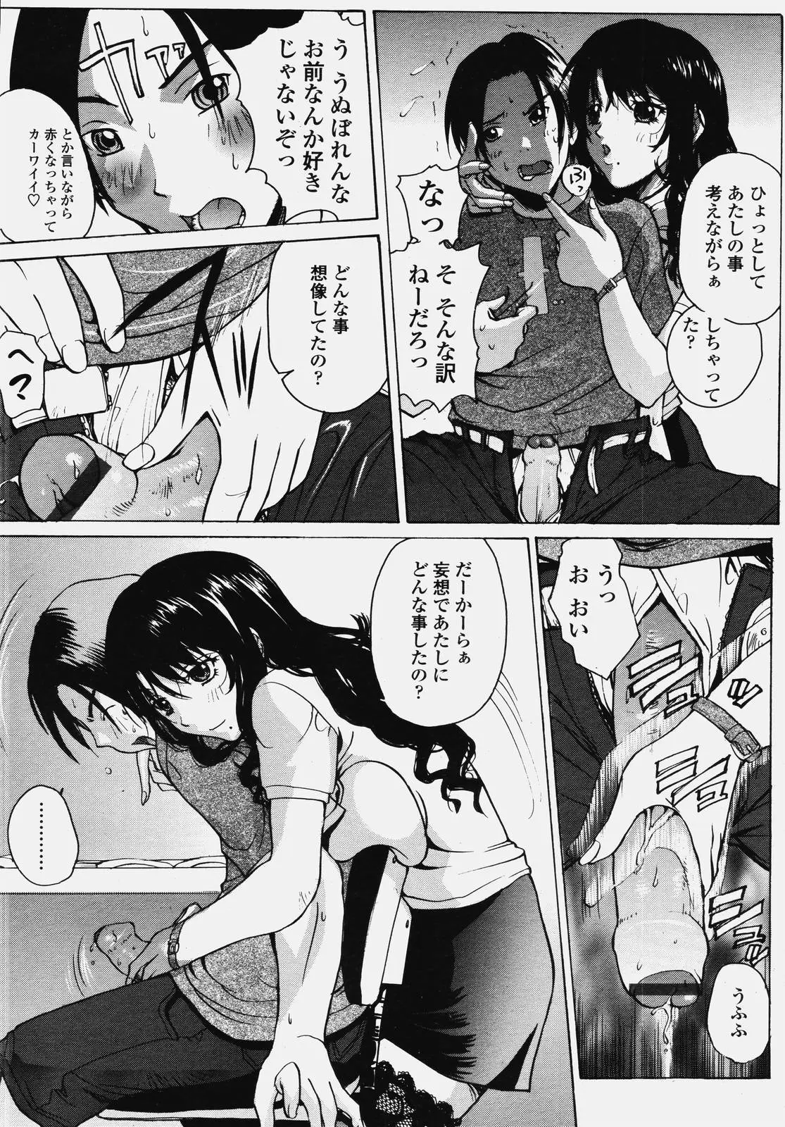 Page 240
