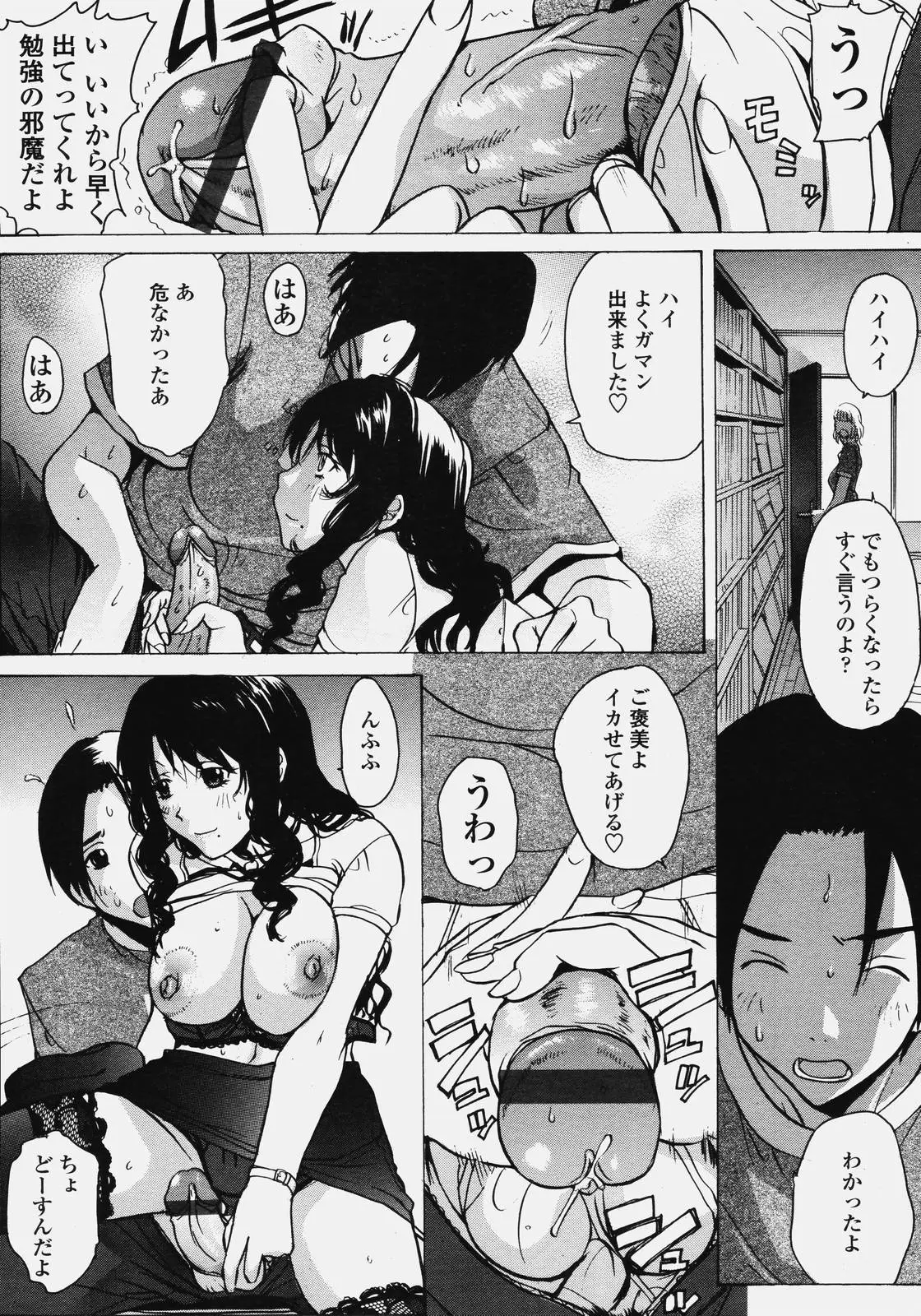 Page 244