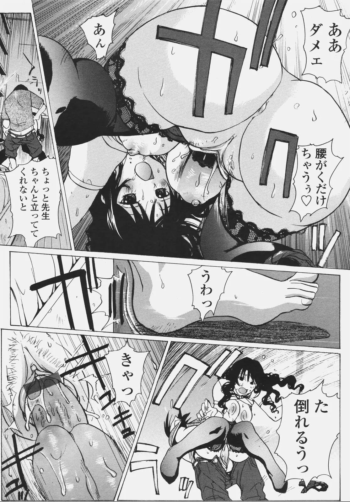 Page 250