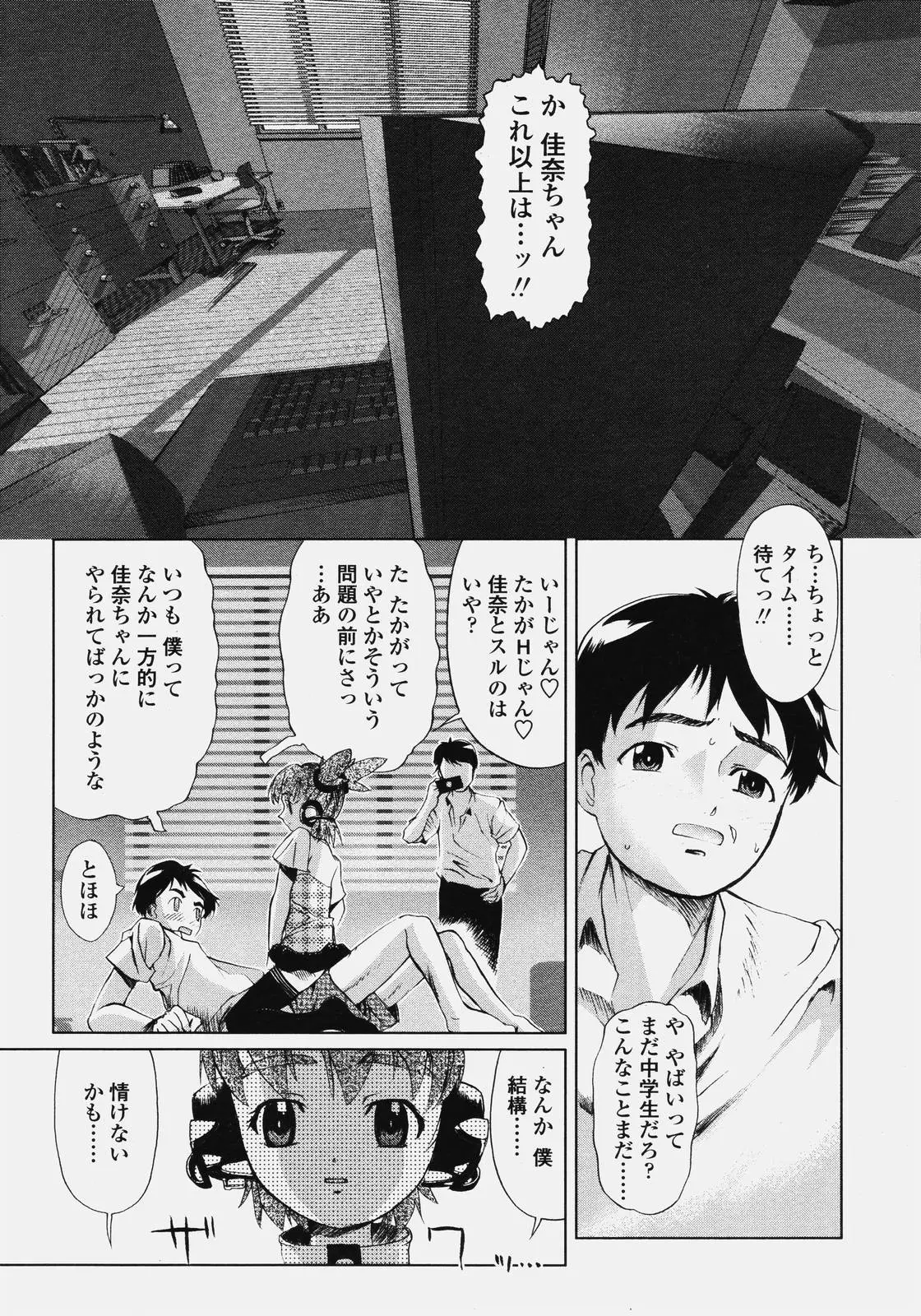 Page 257