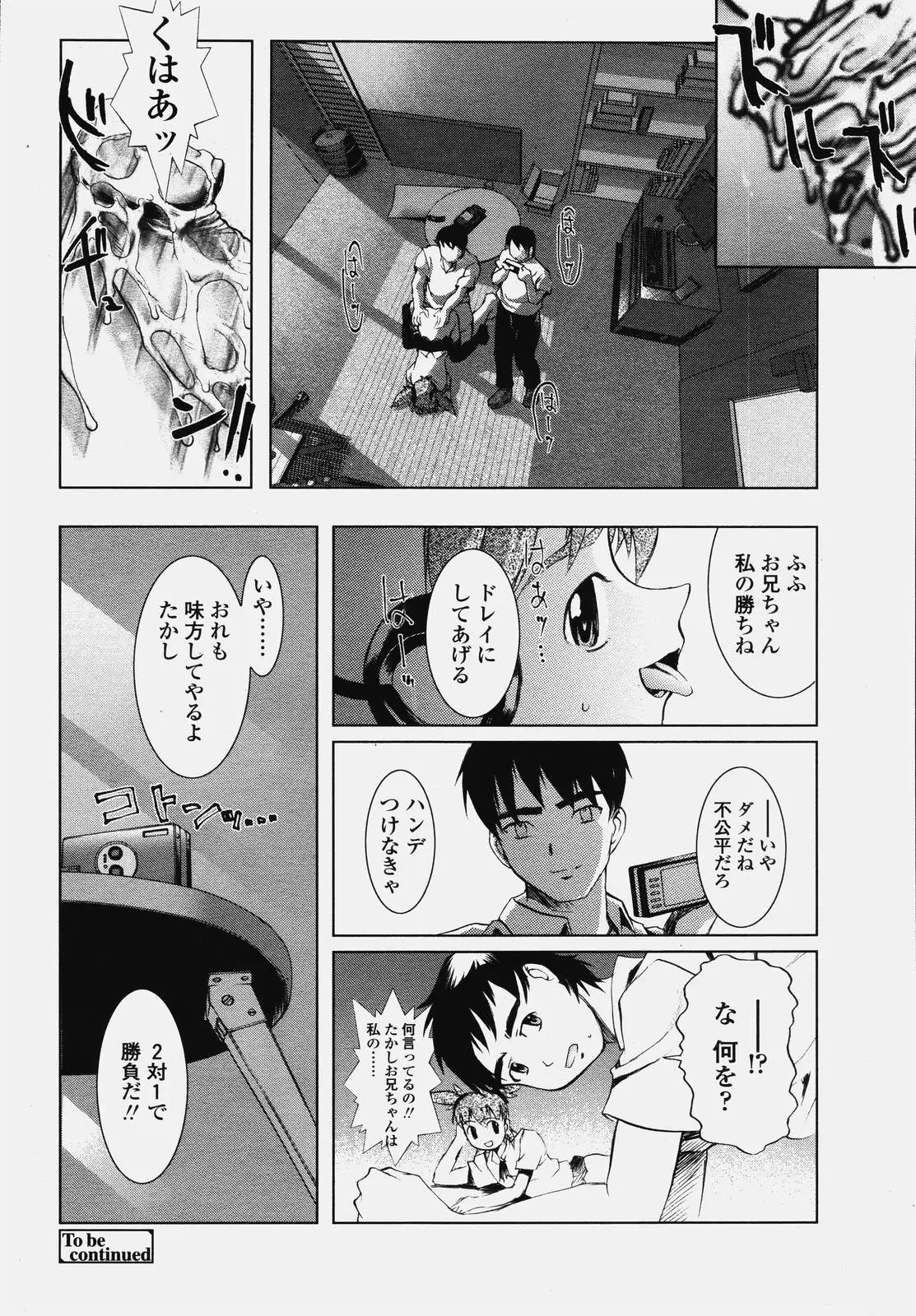 Page 270