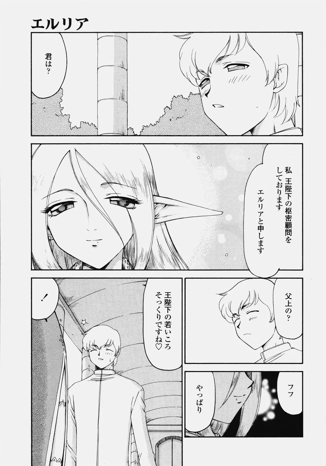 Page 273