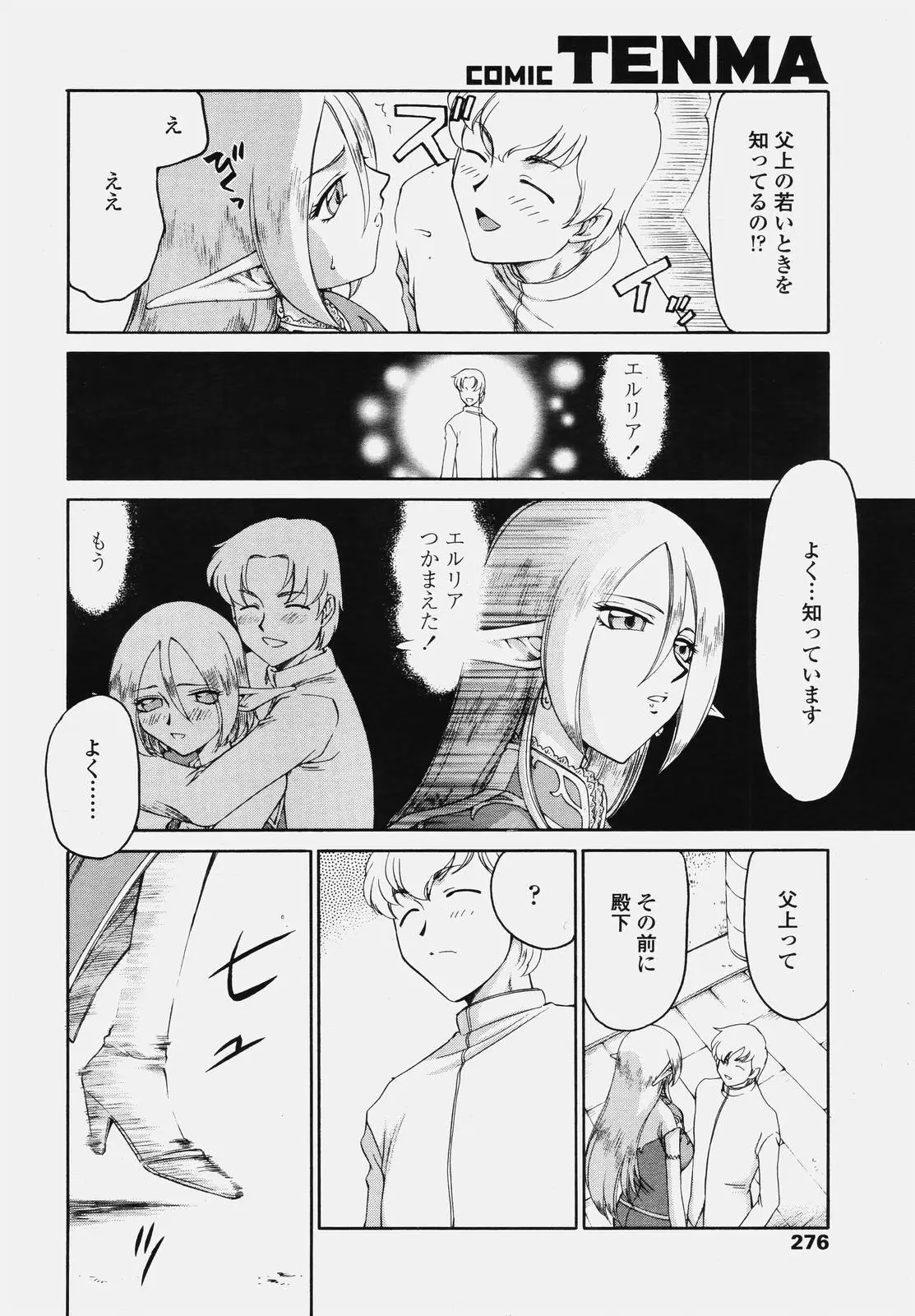 Page 274