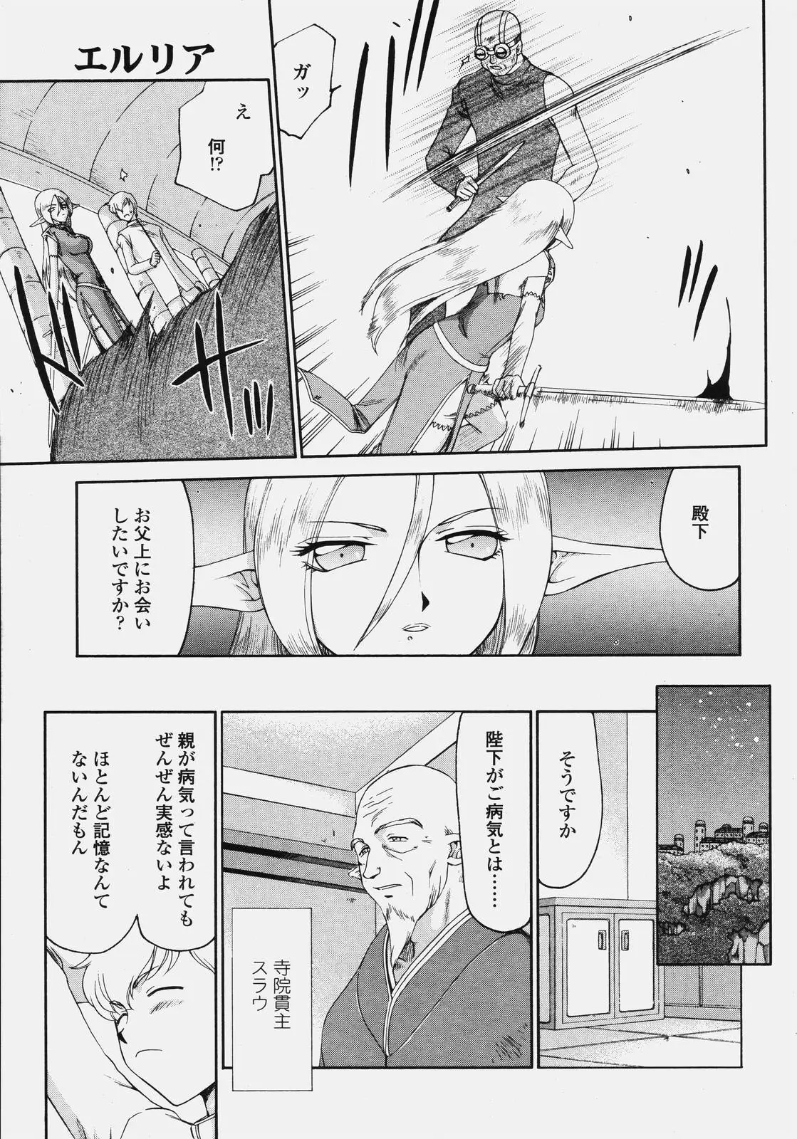 Page 275