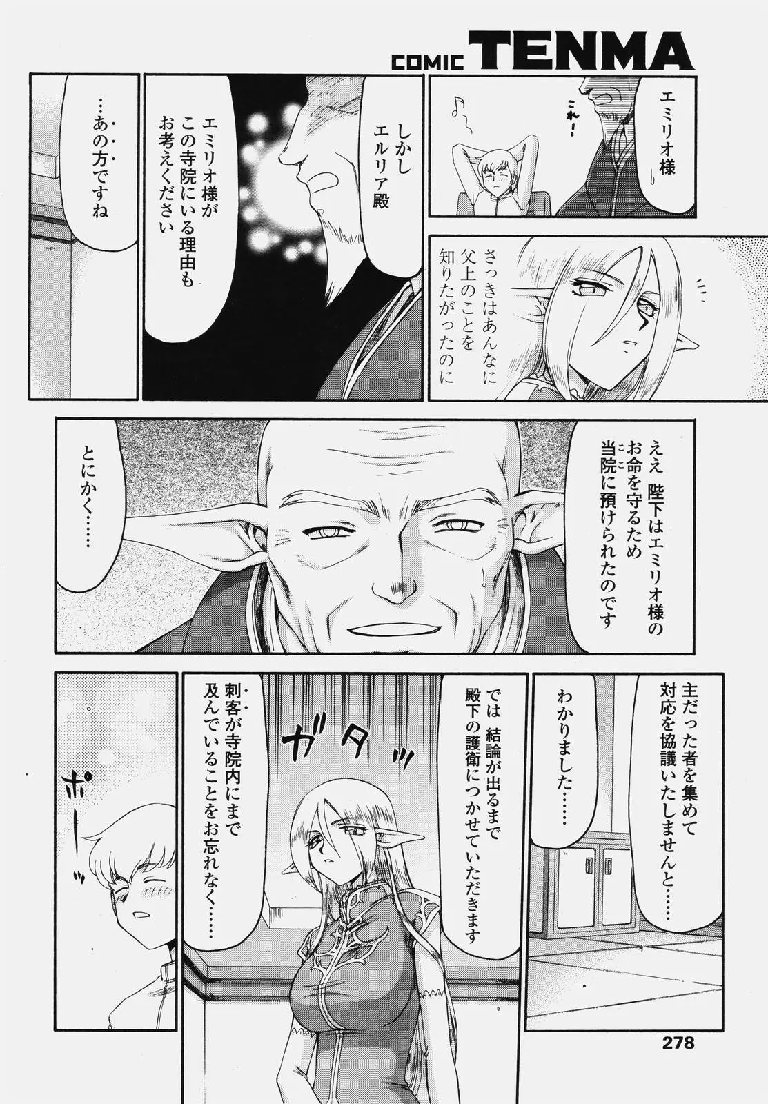 Page 276