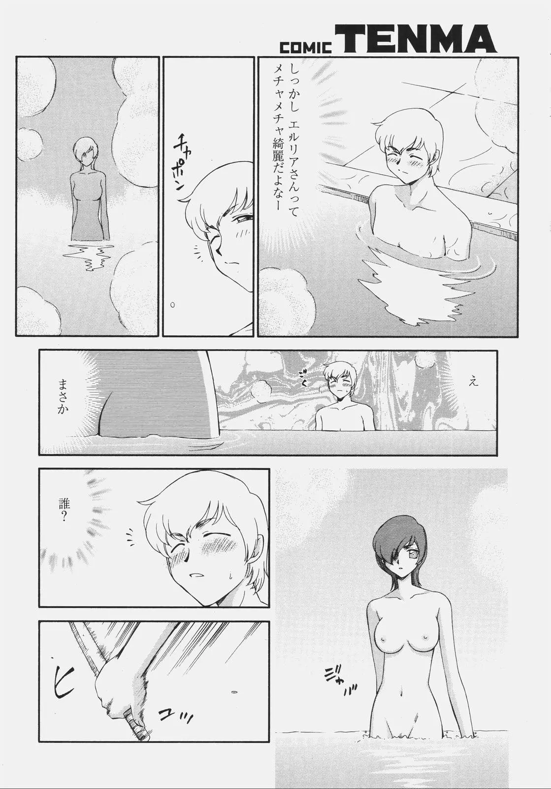 Page 278