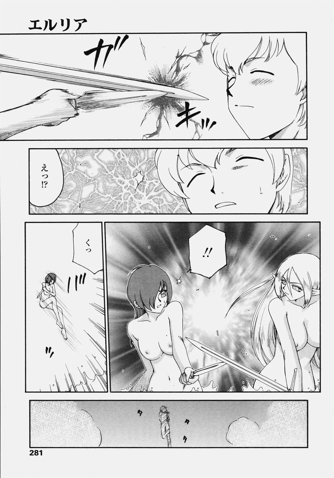 Page 279