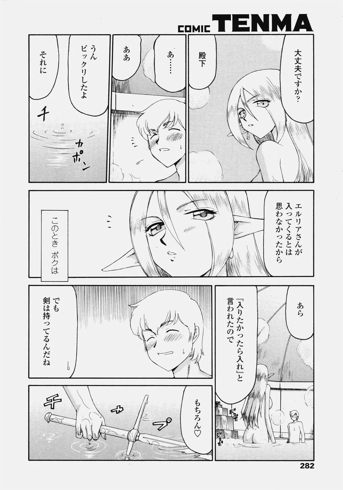 Page 280