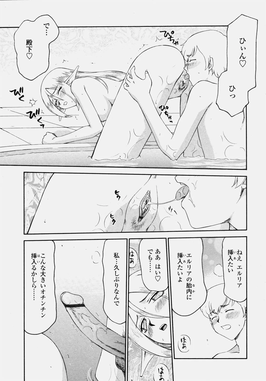 Page 285