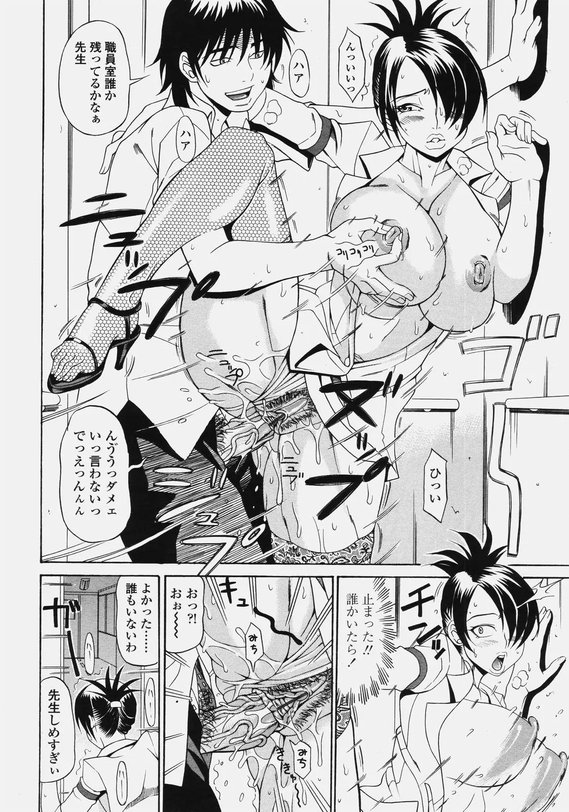 Page 302