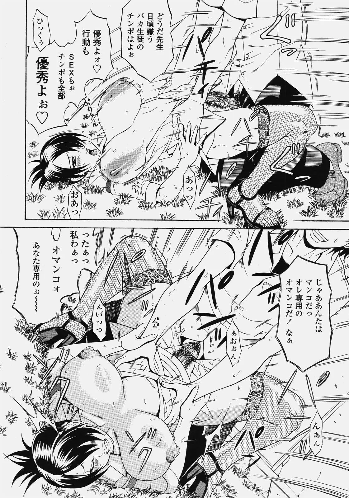 Page 306