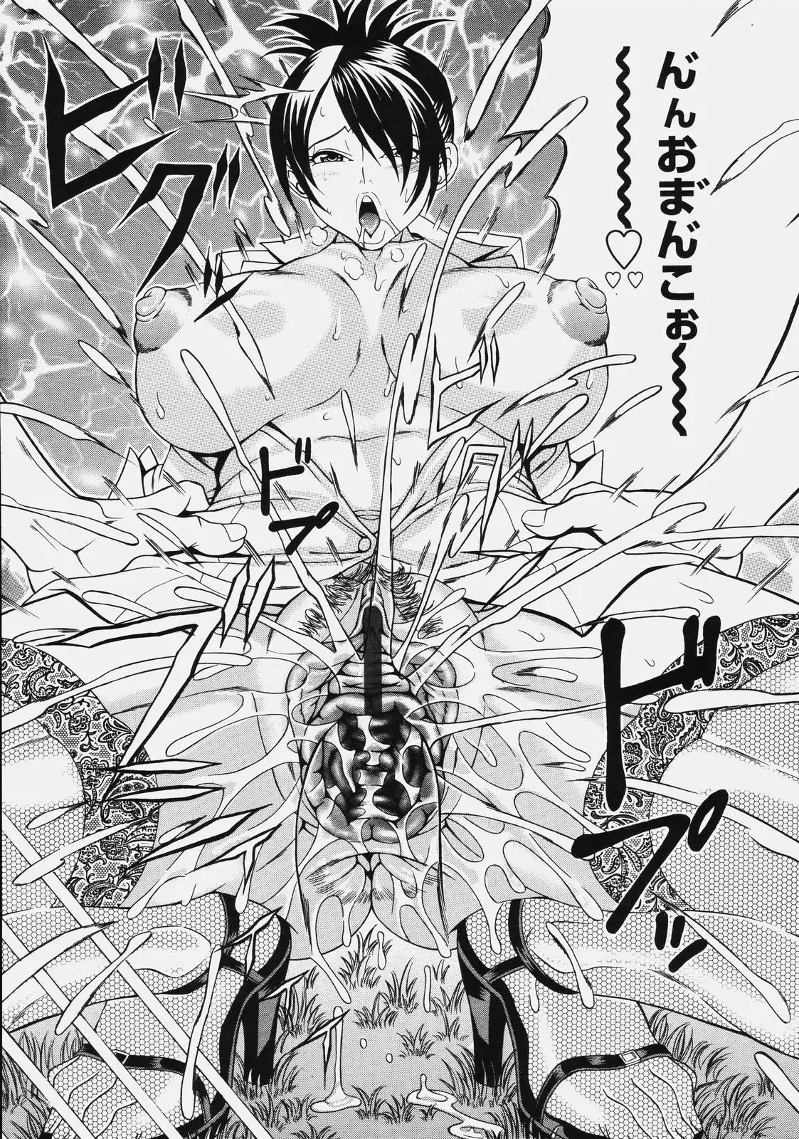 Page 307