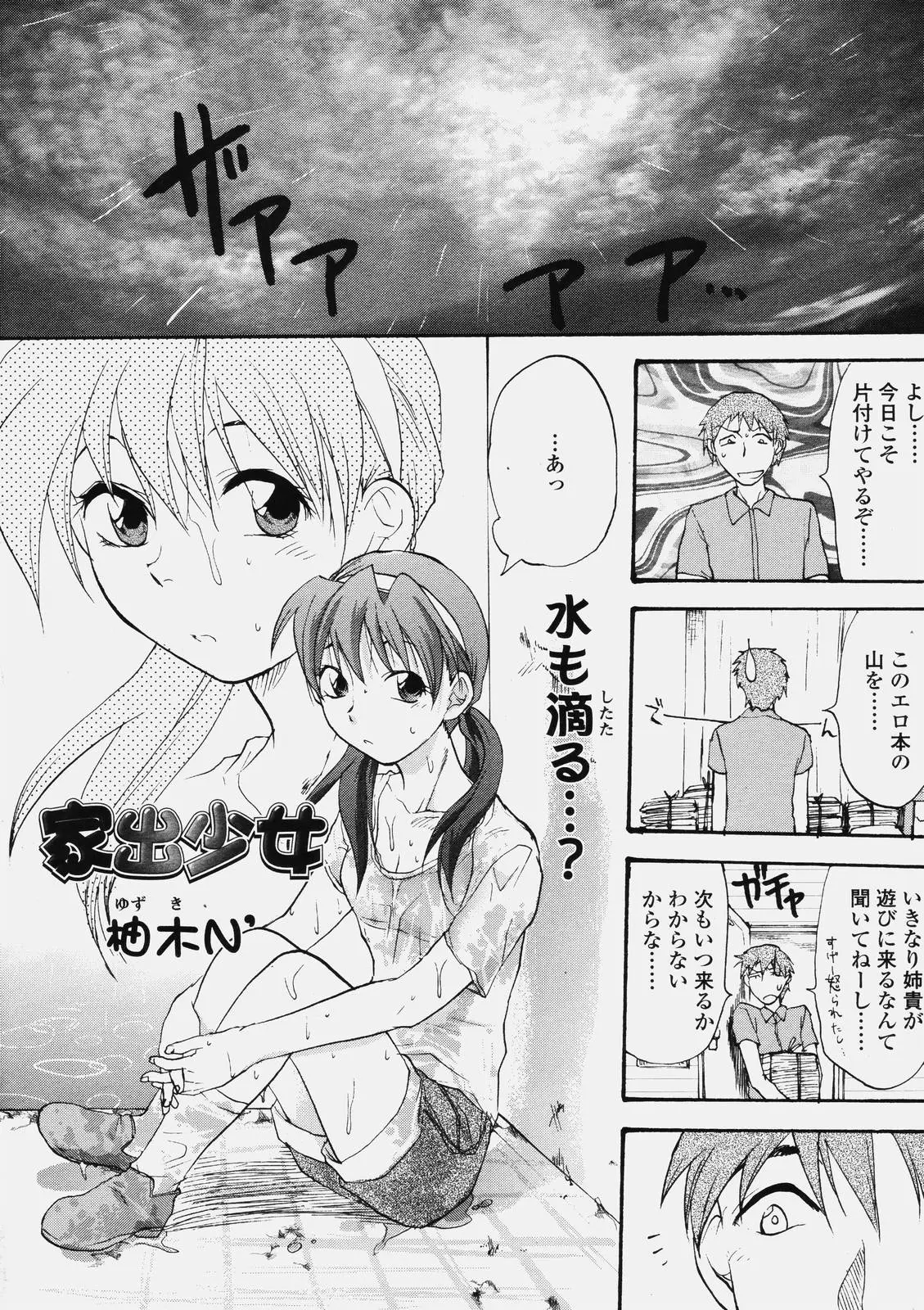 Page 309