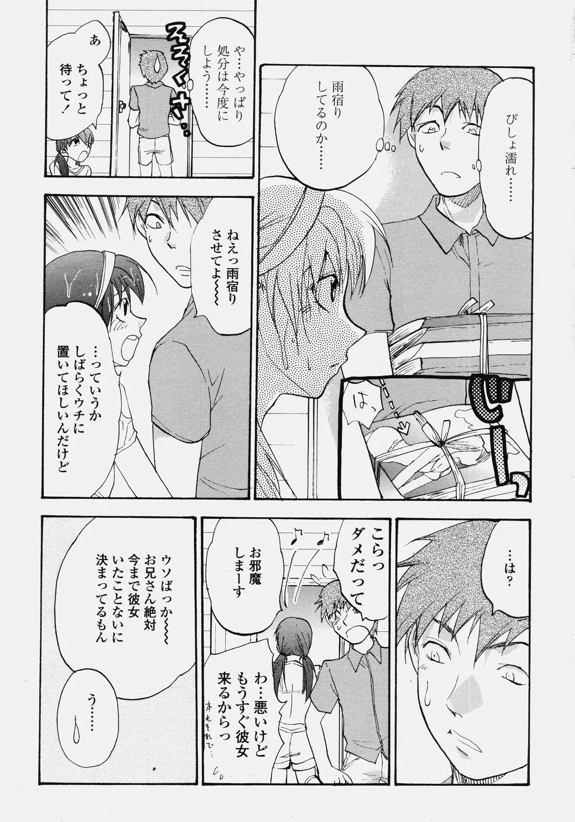 Page 310