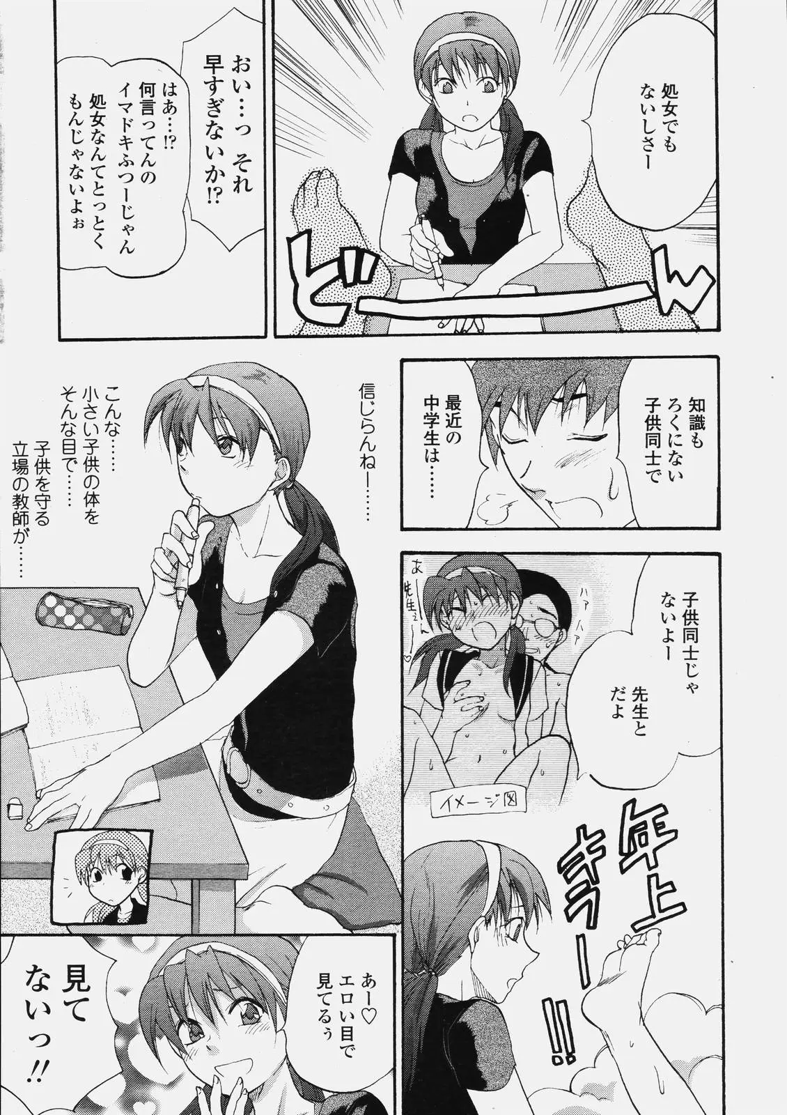 Page 313